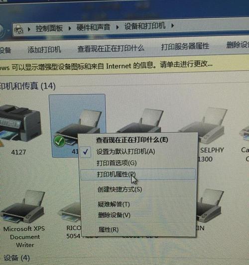 Win10局域网共享打印机设置教程（一步步教你在Win10系统下设置局域网共享打印机）