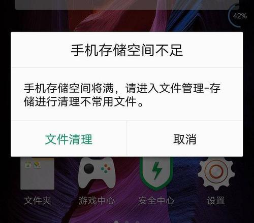 网络安全小技巧（阻断网络连接，保护个人隐私安全）