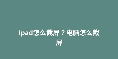 提升效率利器——简单快捷键的使用技巧（快速上手，轻松操作，提高工作效率）