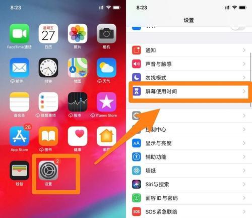 iOS设备激活和还原教程（一步步指导，让你的iOS设备焕然一新）