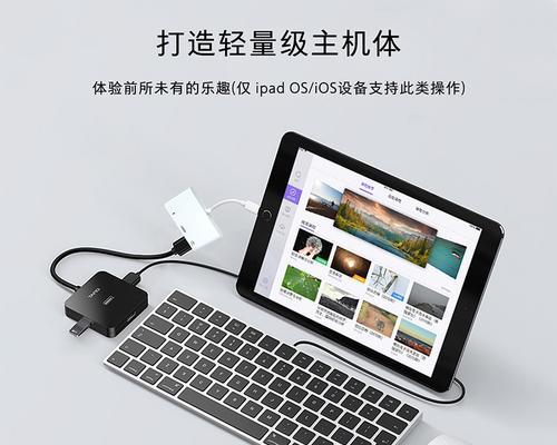 iOS设备激活和还原教程（一步步指导，让你的iOS设备焕然一新）