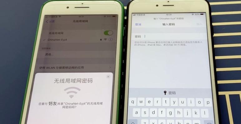 如何解锁忘记的WiFi密码（简易方法帮您快速找回网络密码）