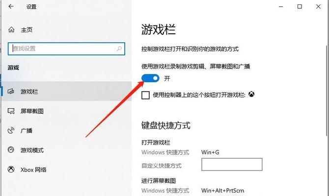 提高工作效率的16个超好用的Windows快捷键（从这些Windows快捷键中发现高效工作的秘密！）