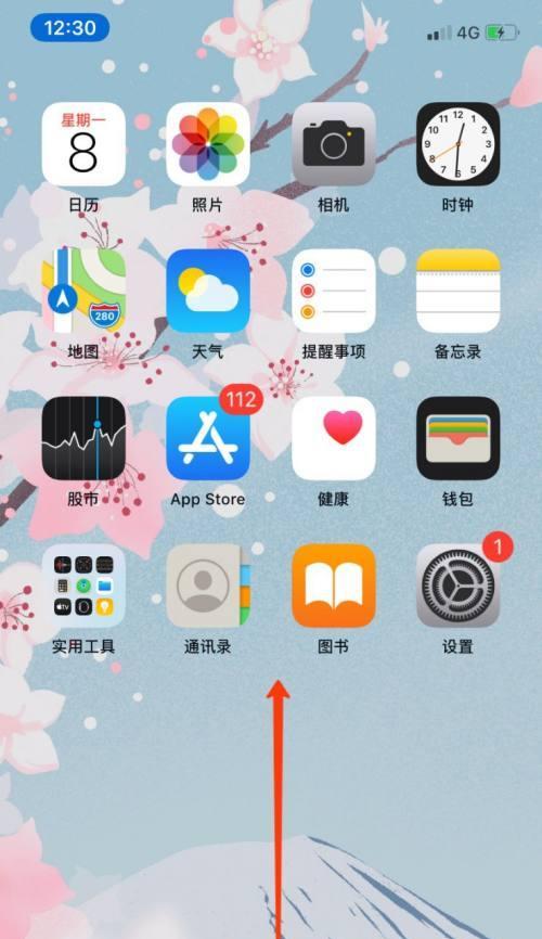 iPhone13手机的滚动截屏功能大揭秘（轻松实现长截图，让你的屏幕截图更全面）