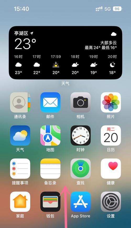 iPhone13手机的滚动截屏功能大揭秘（轻松实现长截图，让你的屏幕截图更全面）