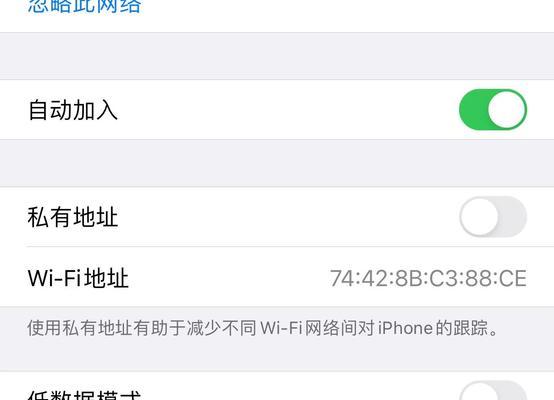 解决手机WiFi自动掉线问题的有效方法（保持手机WiFi稳定连接，不再频繁掉线）