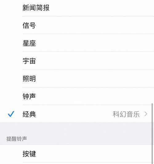 iPhone手机无法打电话解决方法（如何解决iPhone手机突然无法拨打电话的问题）