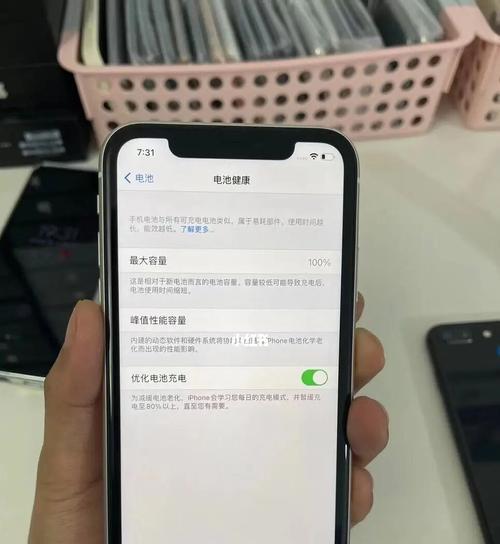 iPhone11死机无法关机问题的解决方法（解决iPhone11死机无法关机问题的简单有效方法）