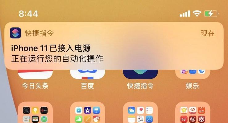 探索iPhone快捷指令的智能化便捷体验（将iPhone快捷指令发挥到极致，让智能化生活更加便捷高效）