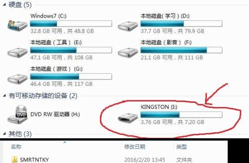 照片打包成文件的操作方法（简便快捷的照片打包技巧）