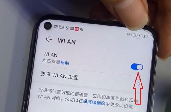 如何在华为手机上同时打开WiFi和热点（华为手机设置热点功能的步骤详解）