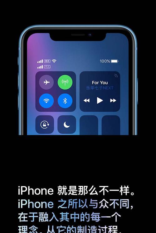 实现iPhone双卡功能的全面教程（以有锁机iPhone改双卡为例，让你轻松拥有双卡使用体验）