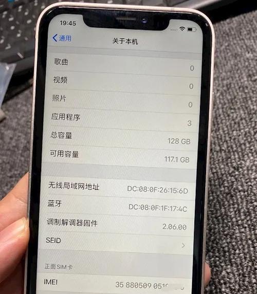 如何解决新买的iPhone越用越烫的问题（有效解决iPhone过热问题的方法与技巧）