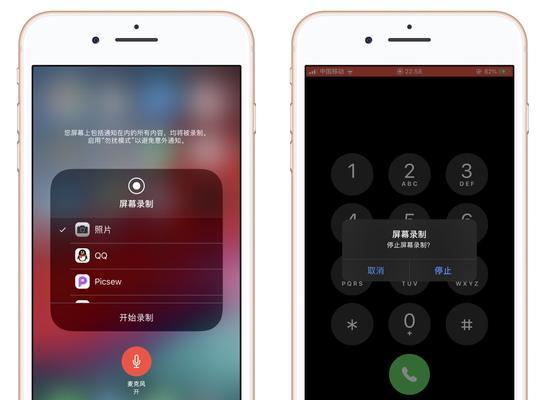 iPhone快速录音技巧（使用iPhone轻松实现通话录音功能的方法和技巧）