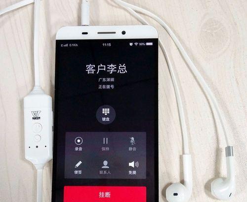 iPhone快速录音技巧（使用iPhone轻松实现通话录音功能的方法和技巧）