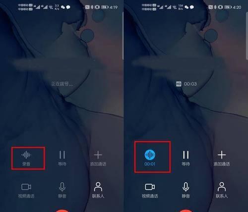 iPhone快速录音技巧（使用iPhone轻松实现通话录音功能的方法和技巧）