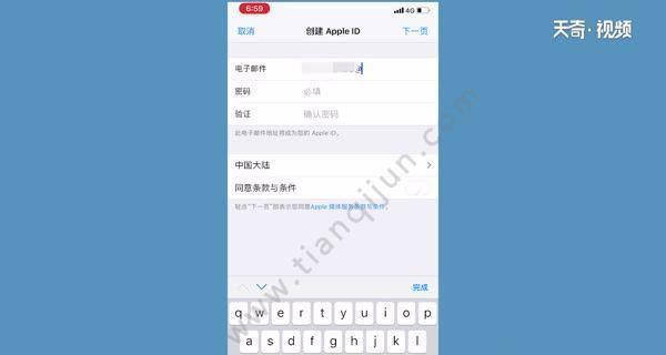 如何更改AppleID归属地区以下载国外软件（解锁国外软件下载限制，畅享全球应用精彩）