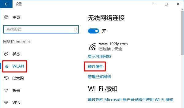 Win10系统网速慢的解决方法（让你的电脑网速飞起来！）