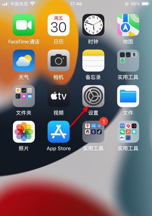 四种简便方法助你轻松实现iPhone长截屏（探索新的捕捉全屏信息技巧，让你的截屏更高效）