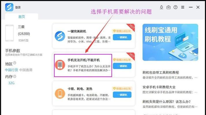 忘记vivo手机密码怎么办？（vivo手机密码忘记破解方法大全）