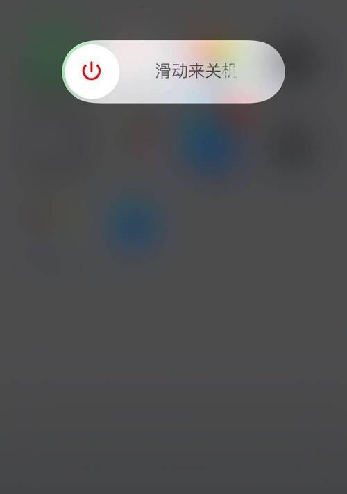 苹果手机突然死机屏幕失灵解决方法（应对苹果手机突然死机和屏幕失灵的有效措施）