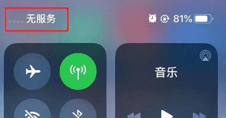 iPhoneSIM卡密码设置方法（保护你的个人信息，iPhoneSIM卡密码来帮忙）