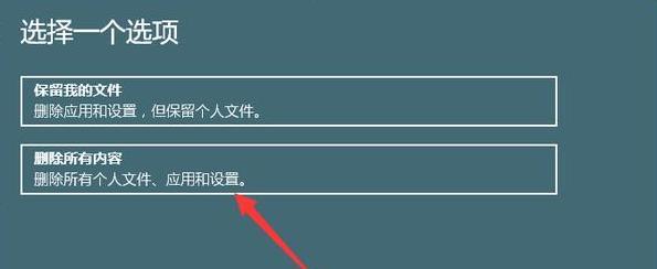 如何设置系统时间为12小时制（简单教程帮助你设置系统时间为12小时制）