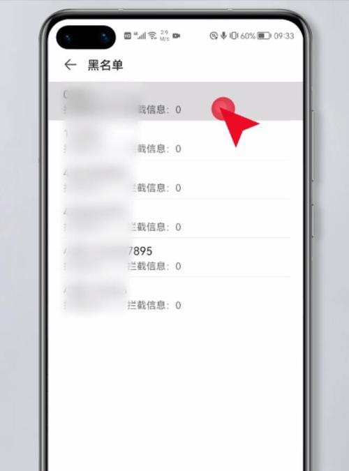 使用iPhone恢复电话联系人的方法（简单易行的恢复联系人的步骤与技巧）