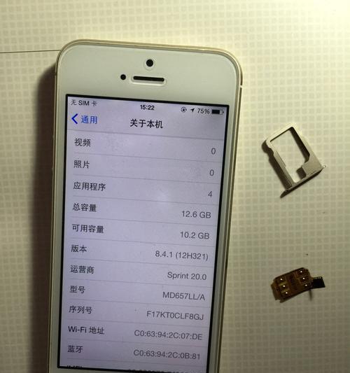 iPhone新机激活教程（一步步教你如何激活新购买的iPhone设备）