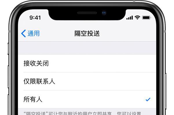 如何使用iPhone隔空打印方法教程（实现便捷打印，让生活更简单）