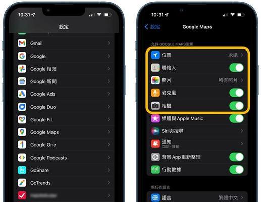 iPhone提示冷却后才能使用的解决方法（如何处理iPhone因过热而无法使用的问题）