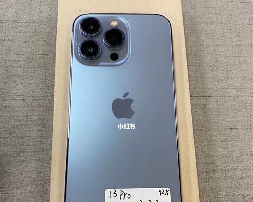 iPhone13美版与国行的不同之处（解析iPhone13美版与国行版本的差异，为您选择提供参考）