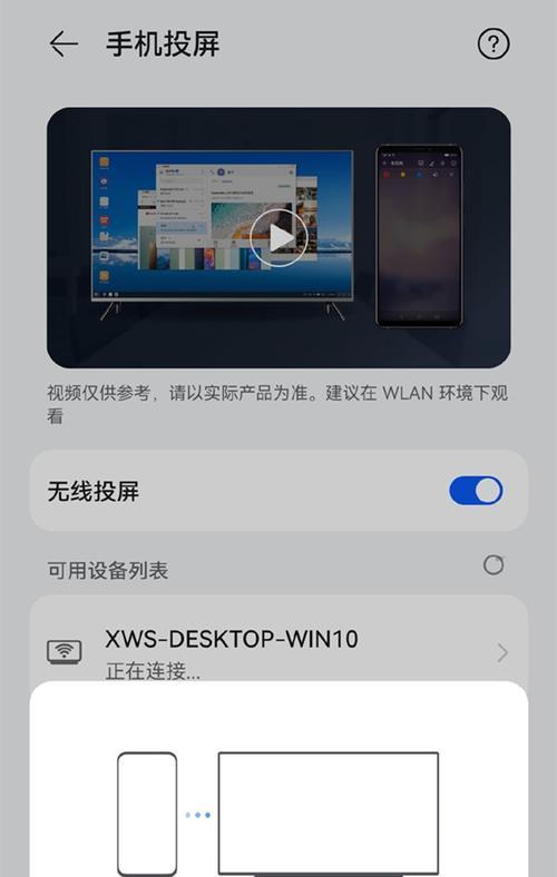 Windows7立体声混音效果的设置方法（实现震撼音效，让音乐更动听）