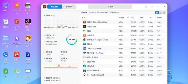 国产操作系统上手体验（探索本土操作系统的潜力与优势，助力国家信息安全发展）