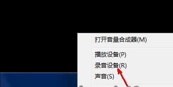 电脑音量调到最大，声音仍很小的解决方法（如何增加电脑音量，解决音量调至最大后声音仍然低的问题）