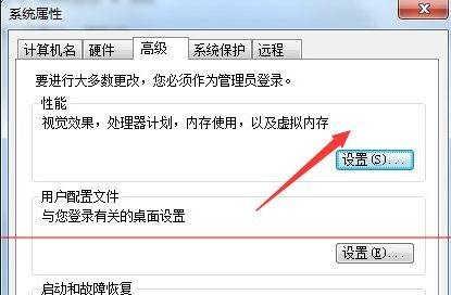 如何设置虚拟内存的详细教程（优化计算机性能，提升运行速度的方法）