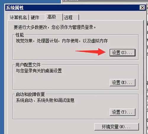 如何设置虚拟内存的详细教程（优化计算机性能，提升运行速度的方法）