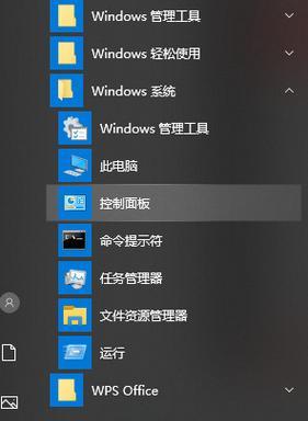 Win10专业版和家庭版的区别（深入探究Win10专业版和家庭版的功能差异与适用场景）