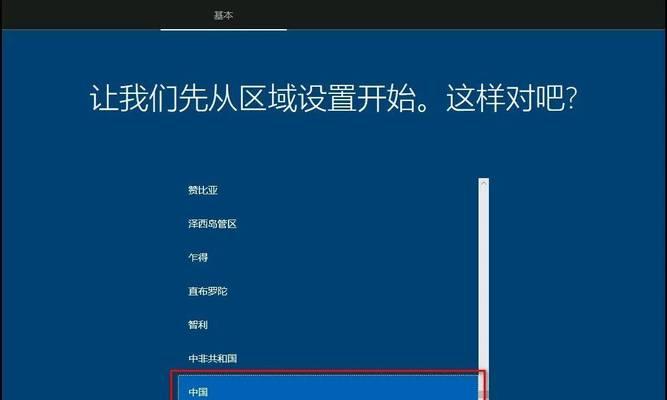 解决Win10系统磁盘占用率100%的有效技巧（快速提高系统性能，让磁盘占用率恢复正常）