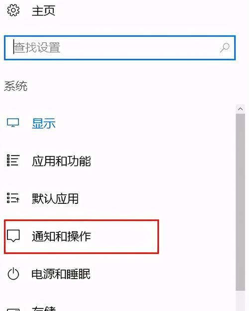 如何在未激活的Windows10上添加桌面图标（简便步骤帮你轻松完成添加桌面图标的任务）