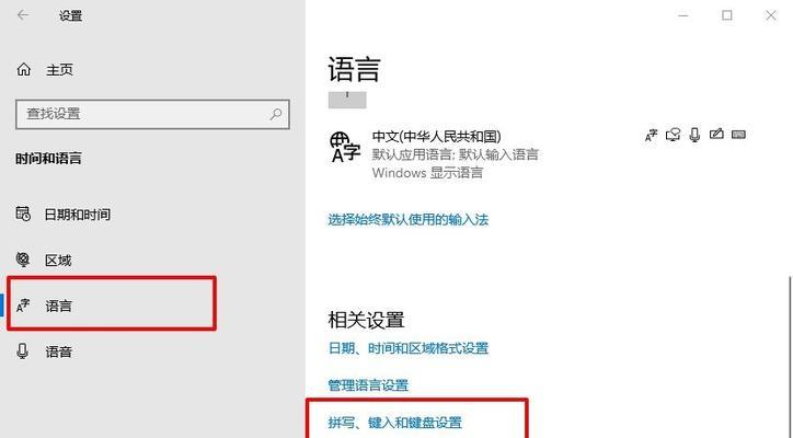 如何在未激活的Windows10上添加桌面图标（简便步骤帮你轻松完成添加桌面图标的任务）