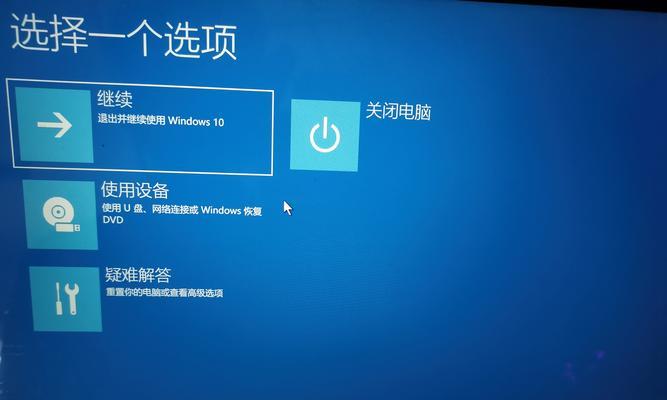 Win7系统忘记开机密码解决方法（快速恢复Win7系统开机密码的有效途径）