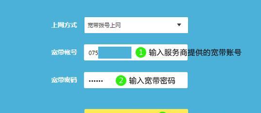 设置路由器WiFi密码的详细方法（一步步教你如何设置安全可靠的WiFi密码）