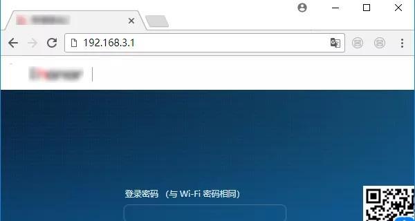 设置路由器WiFi密码的详细方法（一步步教你如何设置安全可靠的WiFi密码）