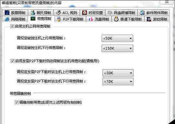 路由器设置完成后无法使用的解决方法（应对路由器设置完毕却无法使用的情况，解决问题的关键是什么？）