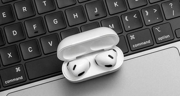 如何鉴别真假苹果AirPods3耳机（教你轻松辨别真假AirPods3耳机，保护自己的权益）