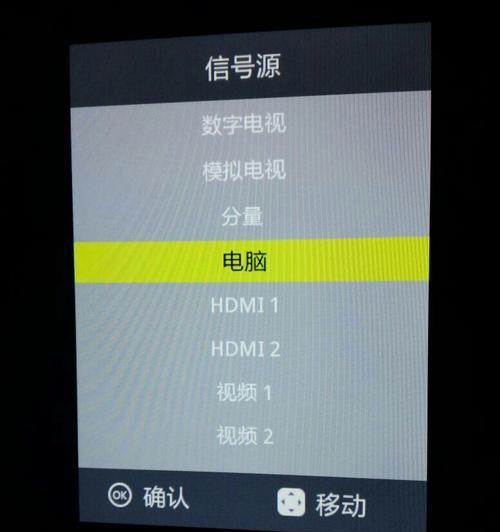 电视机无信号问题的解决方法（解决电视机无信号问题的实用指南）