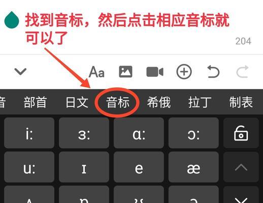 静音苹果手机快门声的解决方法（有效降低苹果手机拍照时的快门声，让你拍照更隐秘）