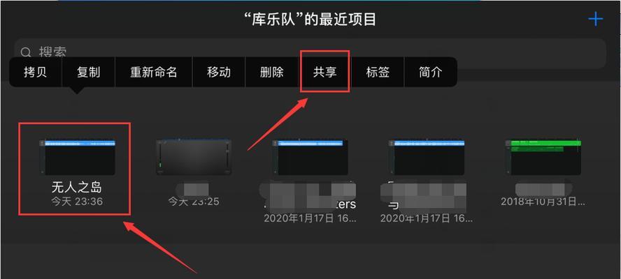 iPhone铃声下载与设置指南（定制个性铃声，让你的iPhone与众不同）