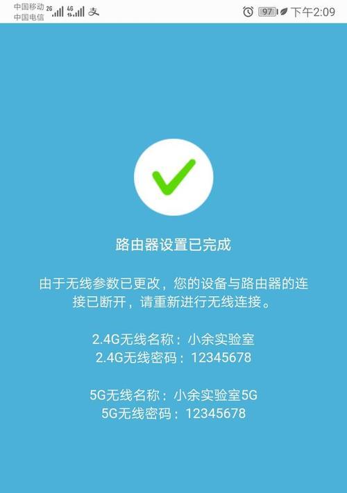 解决路由器拒绝接入的方法（有效应对路由器拒绝接入的技巧与建议）